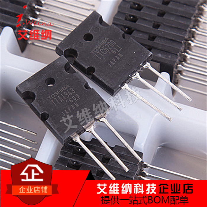 NEW IMPORTED ORIGINAL TTA1943 TTA1943 TTC5200 TO-3PL TO-3PL AUDIO POWER PAIRING PIPE NEW VERSION-Taobao