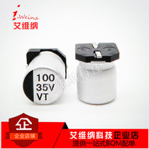 SMD electrolytic capacitor 35V100UF 6 3*7 7mm 100UF35V SMD aluminum electrolytic capacitor