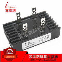 Single-phase rectifier bridge QL100A1600V bridge stack ql-100a-1600v bridge rectifier module 100A high power