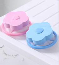 Charm dedicated washing bag washing machine filter bag remover floating household washing bag cleaning to debris suction