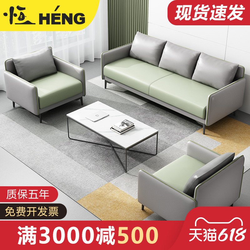Office sofa Business reception room Guest Area Negotiation Brief Modern Office Leisure Lounge Tea Table Combinations