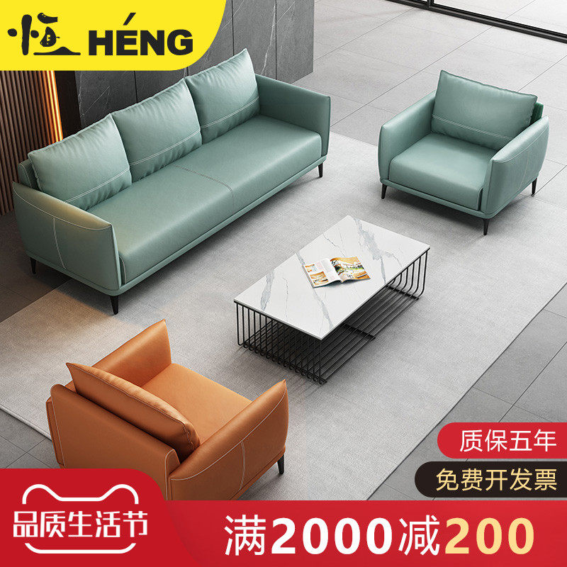 Office Sofa Reception Business Guests Meeting Negotiation Brief Modern Office Leather Sofas Casual Tea Table Combinations