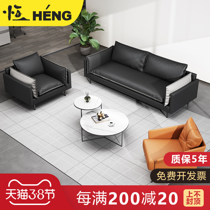 Office sofa Reception Leisure office area Small family Type Business Guest trio of brief modern tea table combinations