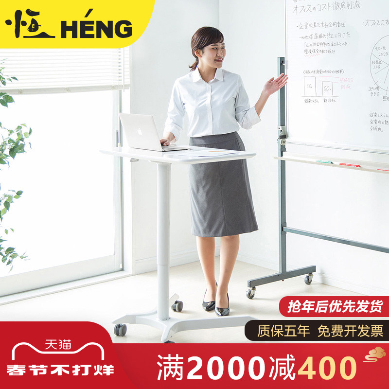 Lecternthe conference room Small standing lift mobile lecturer desk Small lectern desk computer desk