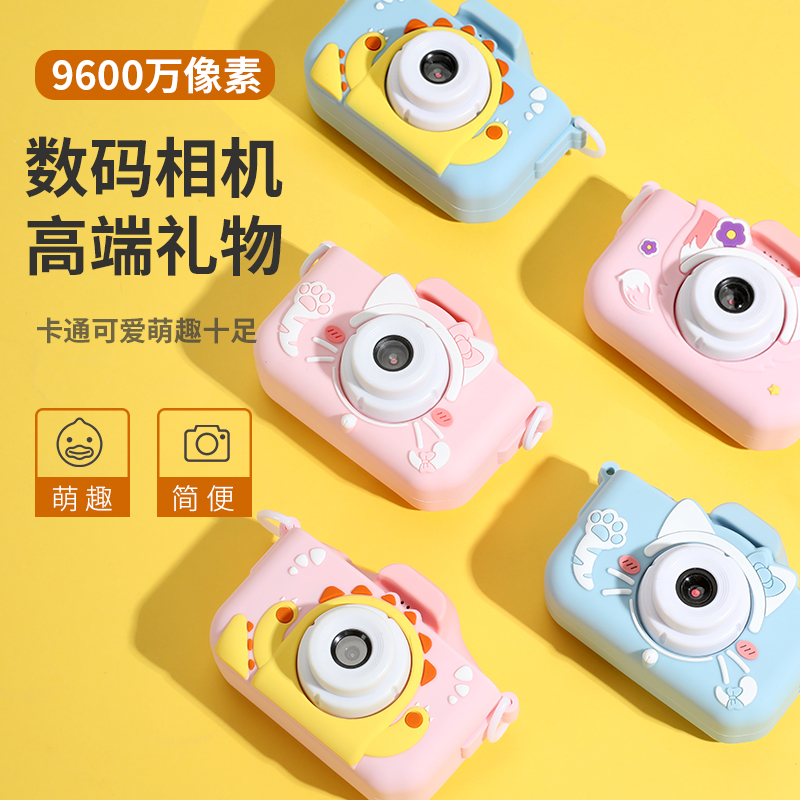 Birthday Gifts for Girls 4 Children 5 Girls 6 Practical School Start Rewards 7 Kindergarten 8 Elementary students 90 10 years old