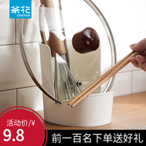 Camellia storage rack Kitchen pot cover shelf Haibol free hole sitting chopsticks spoon water storage basin