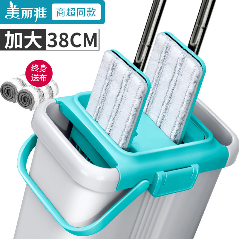 Beautiful flat mop wash hands-free household lazy brush a clean drag number to increase dry wet dual use squeeze button