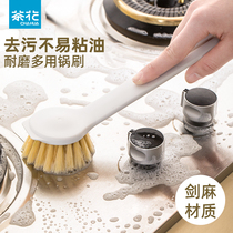 Camellia brush pot artifact Kitchen easy-to-clean brush Dish washing pot cleaning pot brush Household long handle cleaning decontamination brush