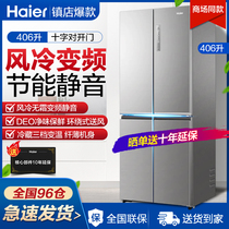 Haier Haier BCD-406WDPD refrigerator cross pair open four door air cooling Frost without double frequency conversion home
