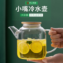 Xiangyun Rui thickened large-capacity high-temperature resistant glass kettle Household heat-resistant cold water kettle Cold water cup Glass teapot