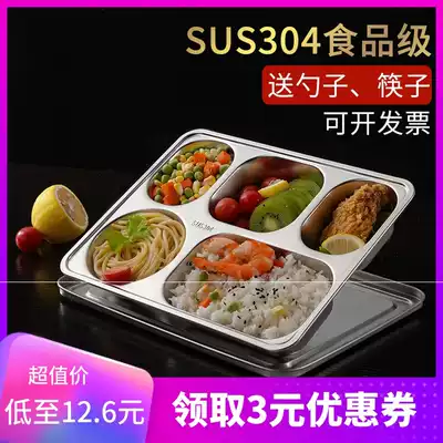 304 stainless steel dinner plate divided grid canteen office workers separated fast food plate Household adults with lid Commercial five grid