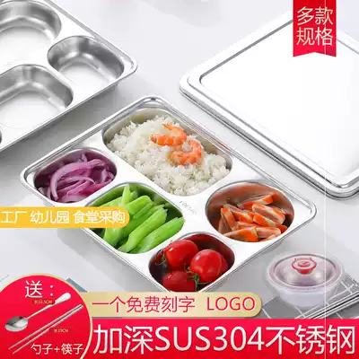 304 stainless steel split fast food plate household adult student kindergarten children's canteen school lunch box with lid