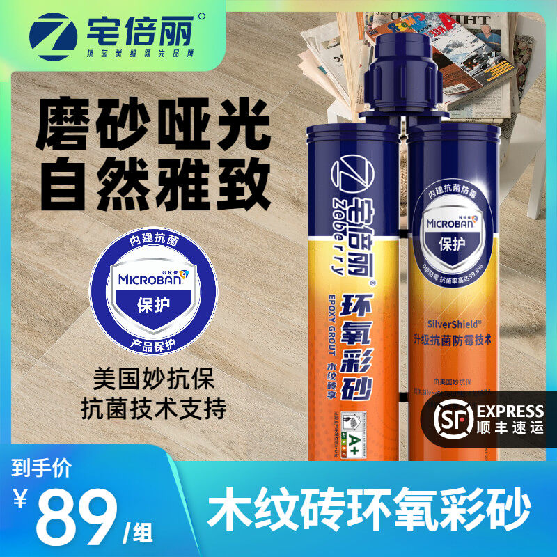 Home Fold Wood Grain Brick Epoxy Color Sand Beauty Stitched tile Tiles Special  Luster Luster Sandmilk Yellow dairies