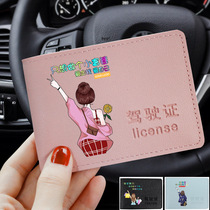 Car Driving License Protective Cover with Multiple Card Slots Motor Vehicle Driving Document Cover Internet Celebrity Couple Customized Female Card Bag
