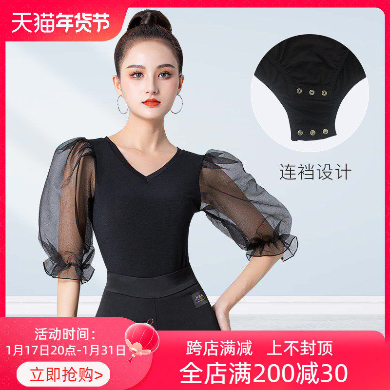 Morden Dance Blouse Women's Ballroom Dancing Bubble Sleeves Conjoined Clothing National Standard Dance Training Dance Suit Latin Dance Training Gongfu-Taobao