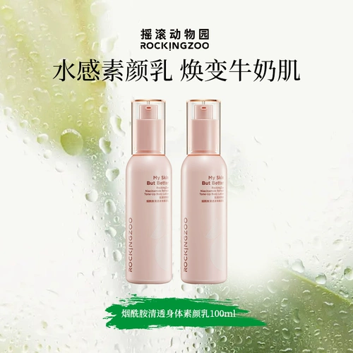 [Мастер] Рок балдамамид прозрачное тело простые молоко zb zb