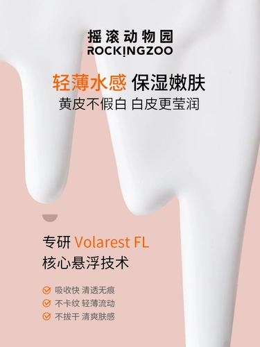 Питательный крем для макияжа для всего тела содержит никотиновую кислоту, крем для тела со стойким ароматом, устранение тусклости кожи, долговременный эффект