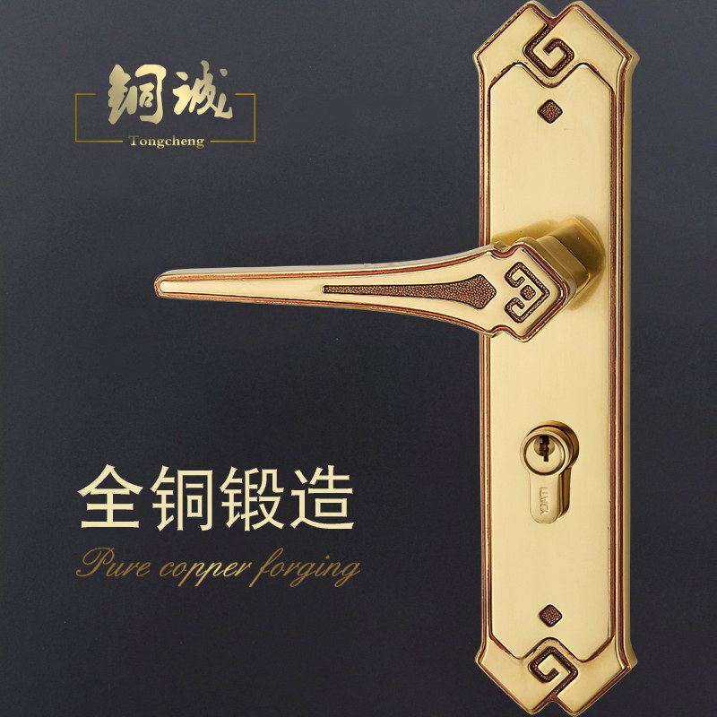 Tongcheng Indoor Bedroom New Chinese All-copper Door Lock Modern Nordic Simple Solid Wood Room Door Pure Copper Set Lock