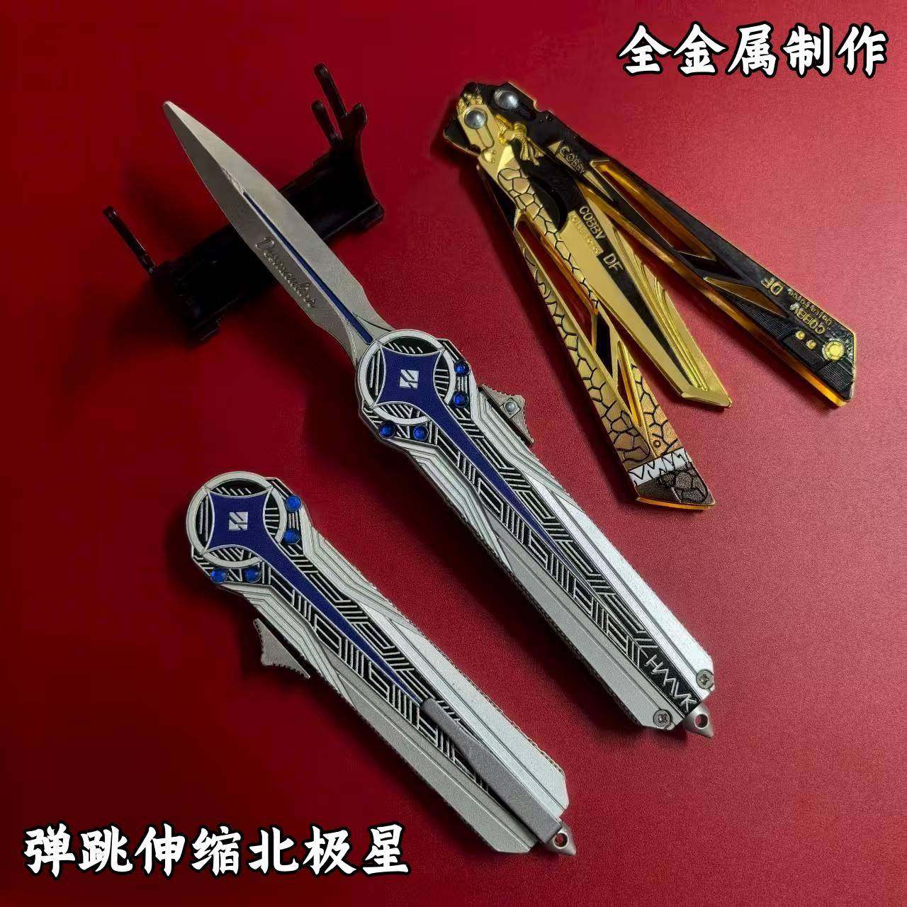 北极星三角洲行动可申诉武器模型影锋蝴蝶玩具刀怜悯折叠黑海战斧_游戏_淘宝游戏网