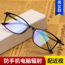 Blue-ray black frame glasses myopia can be matched with male genius artificial device eyeframe frame frame frame anti-radiation flat female