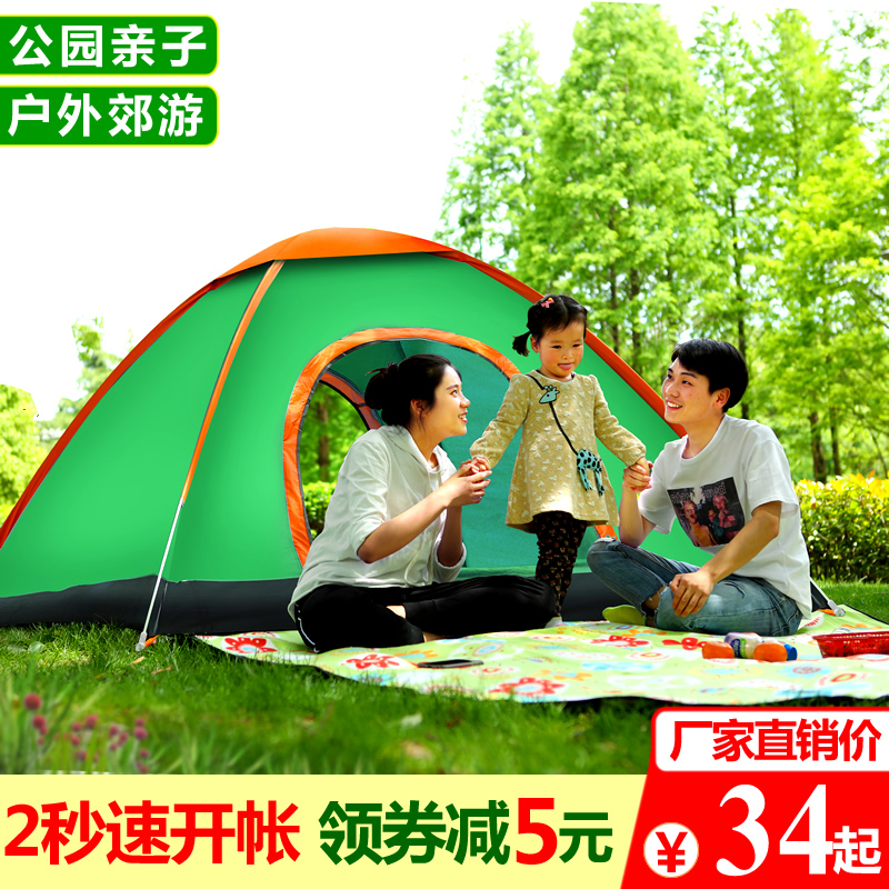 Tent Outdoor 3-4 People Thickened Double 2 Single Fully Automatic Anti-Rainstorm Super Light Camping Wild Outdoor Tent