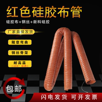 Red silicone duct High temperature exhaust pipe Hot air pipe Hood exhaust pipe Telescopic wire hose Ventilation pipe