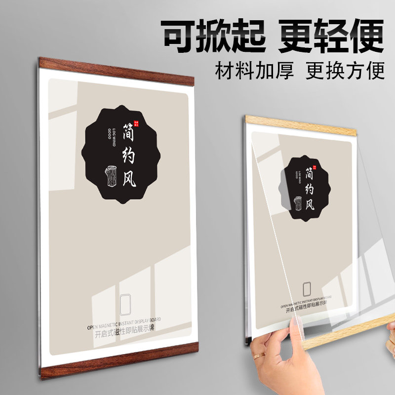 亚克力照片墙宣传板挂墙免打孔优秀教师员工风采展示墙A4奖状荣誉证书收纳墙贴营业执照保护套软木贴磁性贴