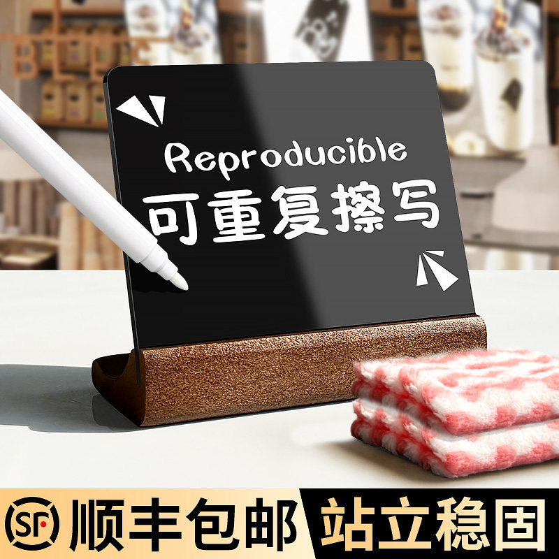 实木价格展示牌价签牌木制标价牌摆台胡桃木底座台卡咖啡蛋糕店手机茶叶白酒桌面商品介绍台签桌牌手写价目表