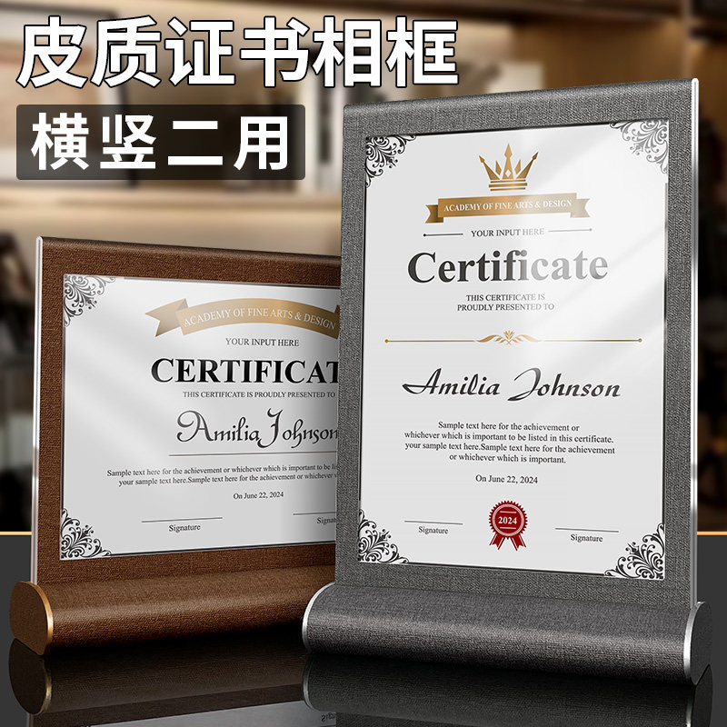 a4展示框荣誉证书相框专利证皮质框架奖状结业授权书聘书高级外壳证件封套任命优秀员工获奖颁奖裱框打印定制