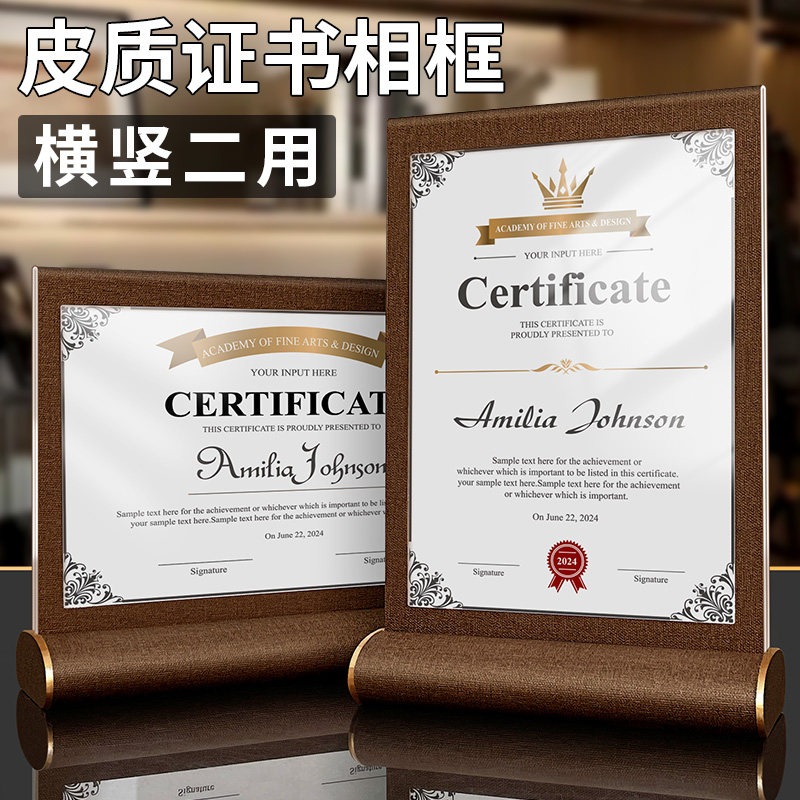 a4奖状展示框荣誉证书相框结业获奖授权书框架专利证聘书高级外壳证件企业任命摆台定制优秀员工毕业颁奖裱框