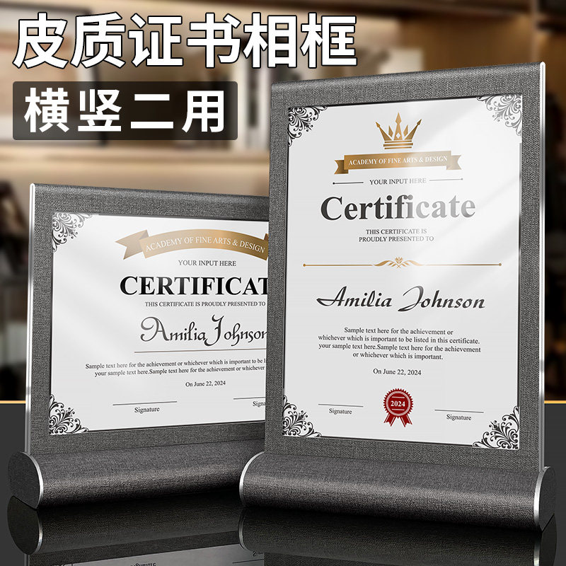 亚克力荣誉证书展示框a4奖状皮质相框结业授权书框架专利证聘书外壳证件书封套任命优秀员工获奖裱框打印定制