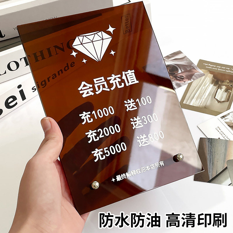 亚克力台卡架透明台签价格展示牌桌面广告牌A4A5水牌立式价目表立牌定制奶茶店菜单餐牌酒水牌标价签摆台桌牌