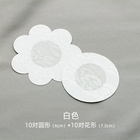 Белый, 10 пары, 10 пары