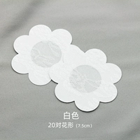 Белый, 20 пары