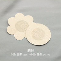 10 пар 10 паров цветов (тон кожи)