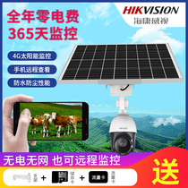 Hikvision solar monitoring fluorite 4g camera Outdoor HD night vision mobile phone remote without network
