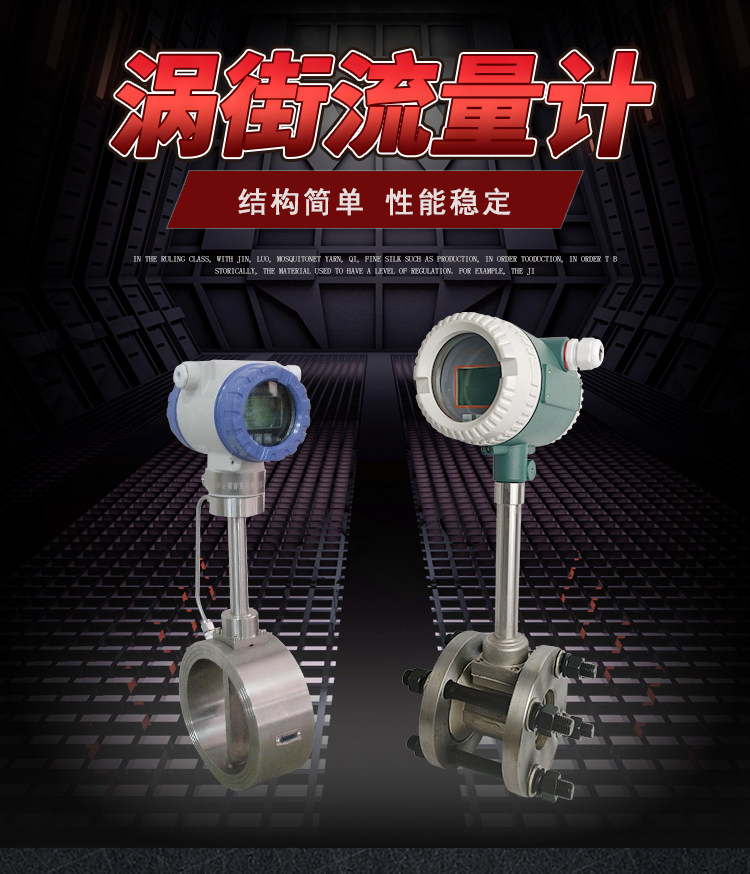 LUGB Smart Voltaire Flow Meter Compressed Gas Steam Air Natural Nitrogen Oil Electromagnetic Flow Meter