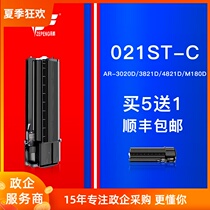 AR-021ST-C Toner applicable sharp AR-3818S cartridges 3020 3818s 3821 4818s 4020D 4821D