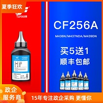 Zepeng for HP m433a Toner M436n m437nda M439DN M42523 42525 printing copier toner HP CF25