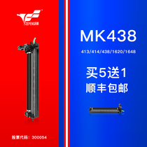 ze peng applicable Kyocera KM1620 drum set Kyocera 1648 1650 2020 2050 copier toner MK413 414 438 drum