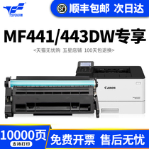 Zepeng applies Canon 226dw selenium drum CRG057 MF443dw LBP223dw LBP223dw powder case MF441dw ink 227dw 227dw mf449