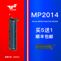 Zepeng for Ricoh MP2014 drum assembly set Ricoh Aficio MP2014AD copier toner cartridge M2700 2701 2702 photosensitive drum