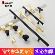 Selix modern minimalist wardrobe door cabinet handle handle simple Nordic style black light luxury gold copper color