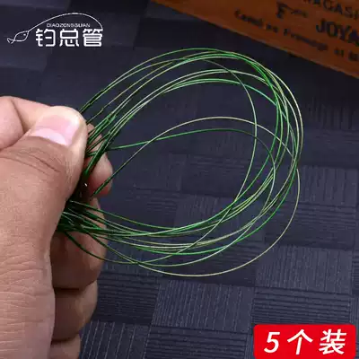 Fishing main pipe Road sub-wire front wire anti-bite line fast pin 8-shaped connection ring line fishing supplies