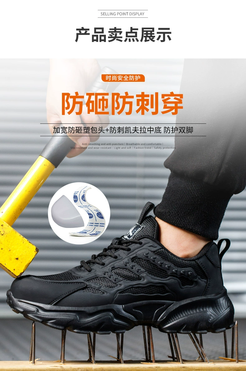 Labor protection shoes for men, solid soft sole, wear-resistant, iron filings-resistant, steel toe cap, anti-smash, anti-puncture, breathable, comfortable, lightweight safety shoes