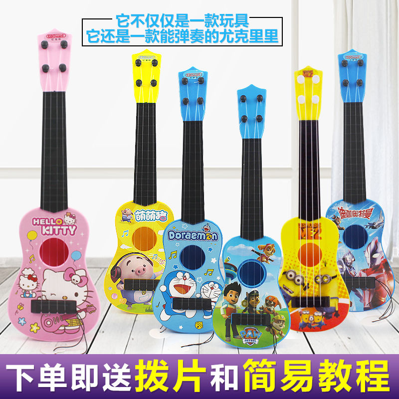 (Send Pad to Send Tutorial) Children's Guitar Ukulele Can Play Cartoon Imitation Instruments Boys and Girls Play 3