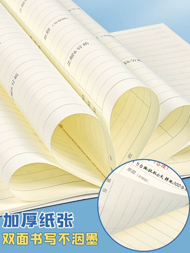 Многочисленные вопросы. Этот ученик начальной школы второй -моя математическая коррекция ошибок в этой начальной школе Коллекция разломов первого класса в третьем классе китайский сортировка английского языка