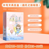 Приглашение ежемесячно [Классическая модель]