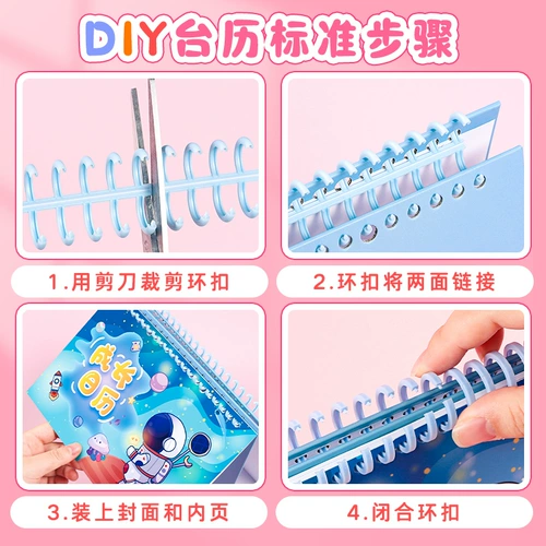 Обучающий настольный календарь для школьников, детский блокнот, ноутбук, книга, «сделай сам», расписание