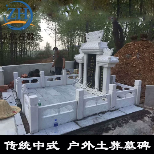 Настройка надгробия Мраморный сельский сельский погребенный погребенный натуральный хан -байю могильный кладбище Комбинация резного каменного памятника двойной похоронен